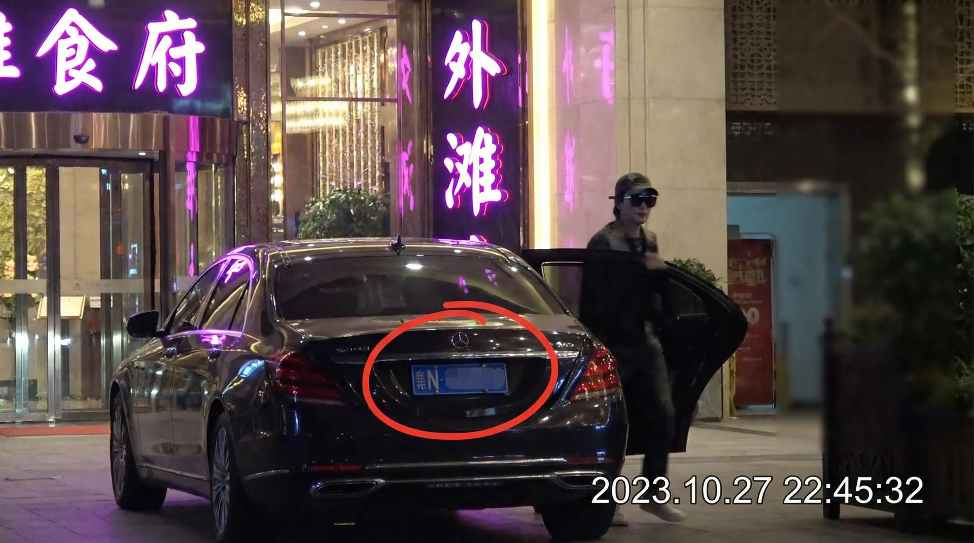 天马体育网址 - 豪车餐厅外偷拍